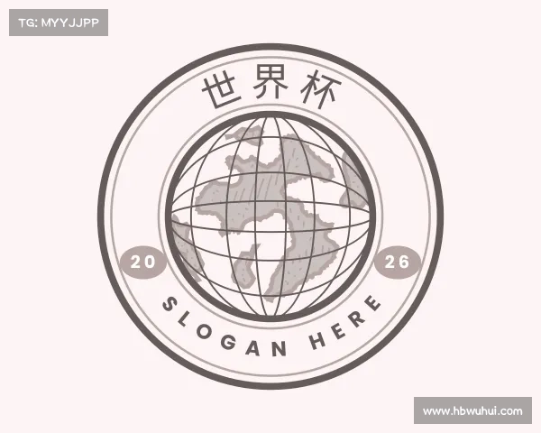 知道世界杯